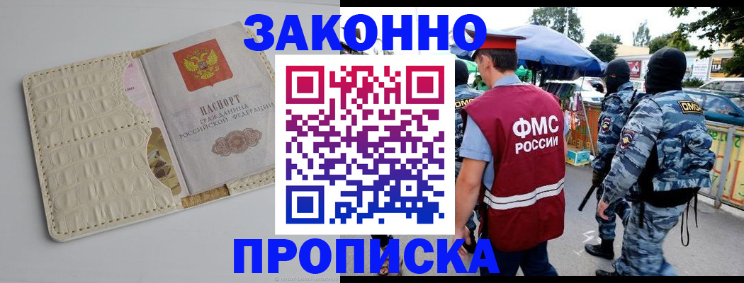 регистрация в Ирбите