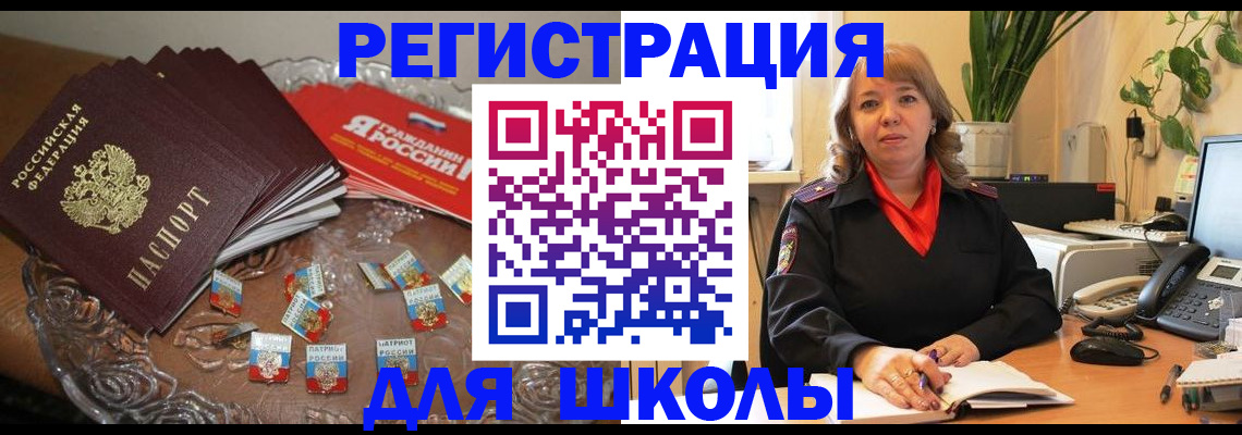 временная регистрация госуслуги в Ирбите
