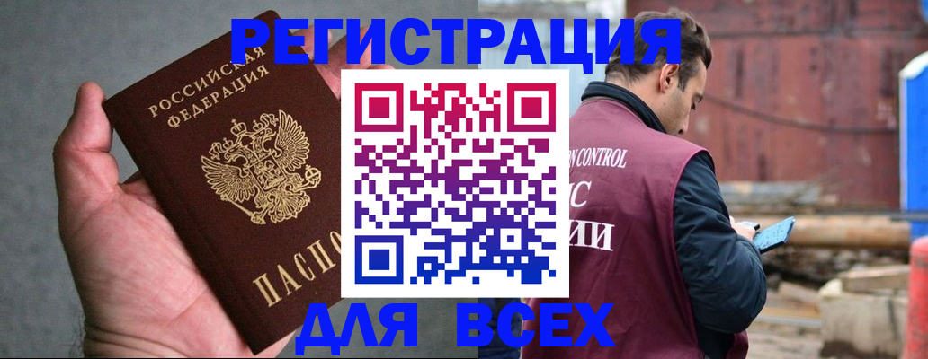 прописка гарантия в Ирбите