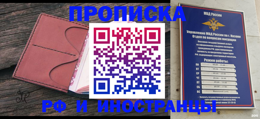 миграционный учет в Ирбите