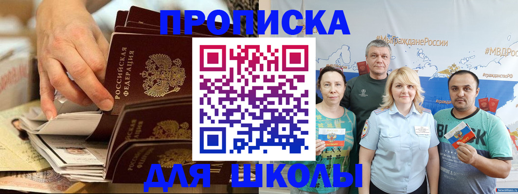 временная регистрация в Ирбите